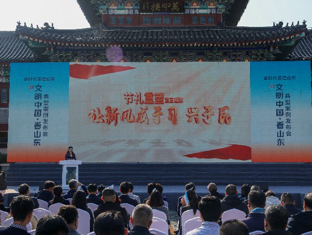 禮潤(rùn)濟(jì)寧  文明花開(kāi)